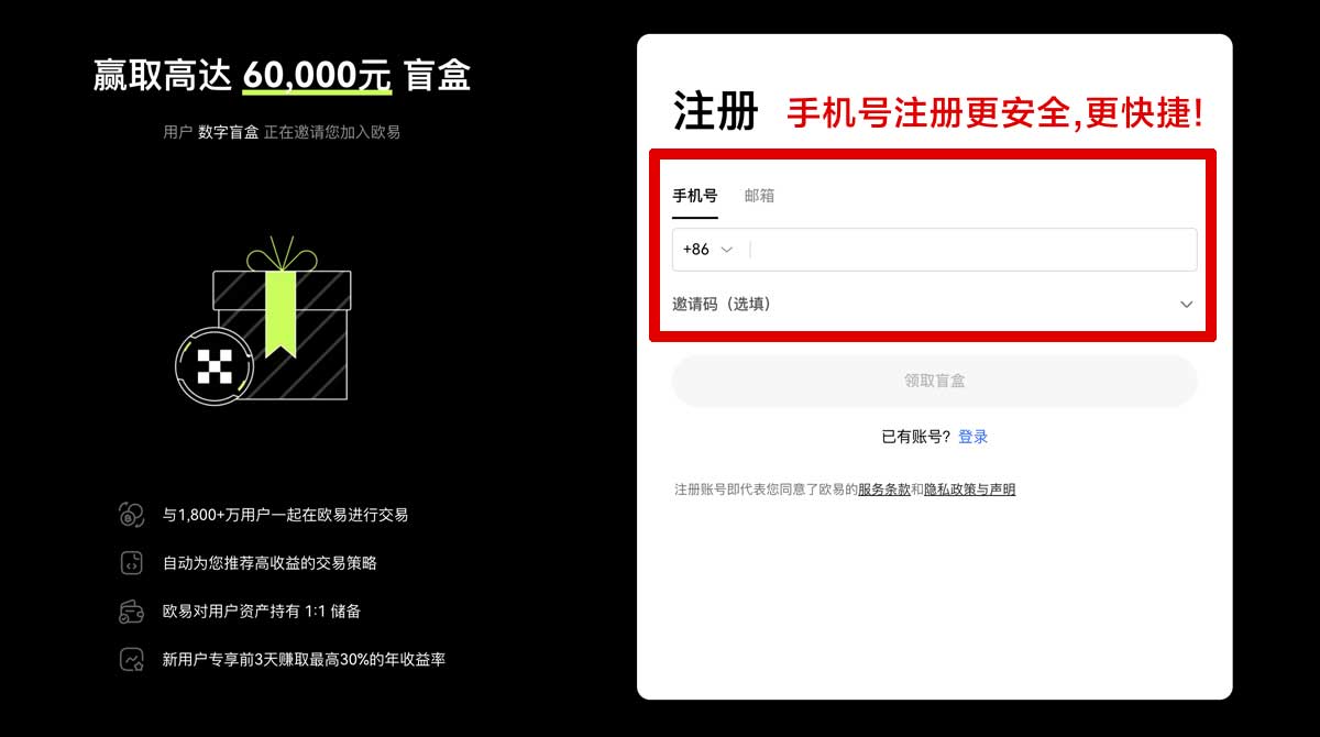 注册大门最新版下载安卓安装包哪里找？3步安全获取账户步骤